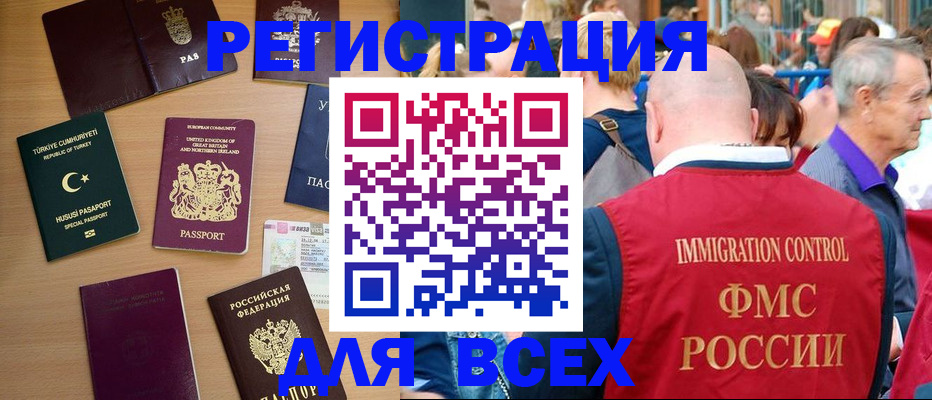 прописка от собственника в Сегеже