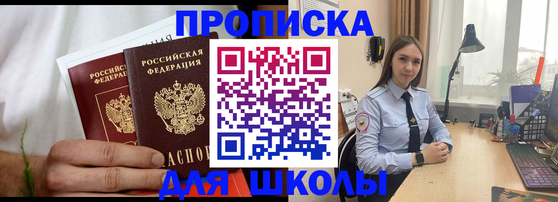 найти адрес прописки в Сегеже